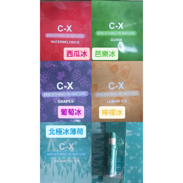 C-X電子鼻通棒：這不是藥，是超強涼感的「隱身」