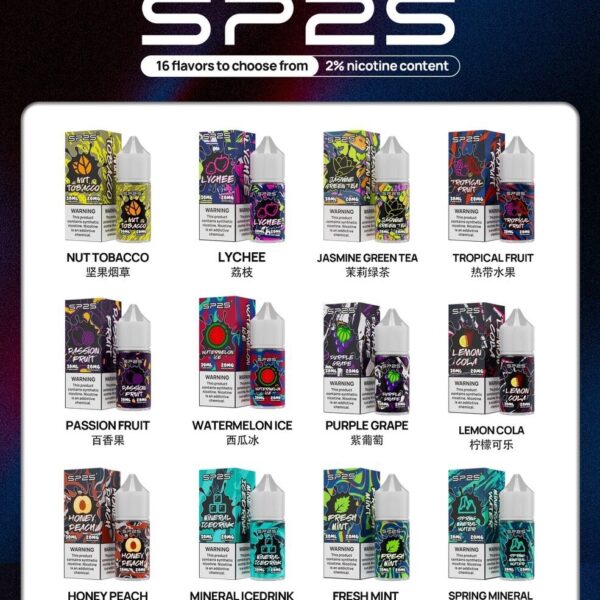 Sp2s 小煙油30ml-A/B